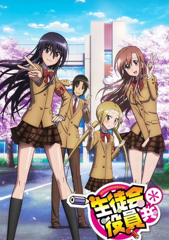 Seitokai Yakuindomo* OVA