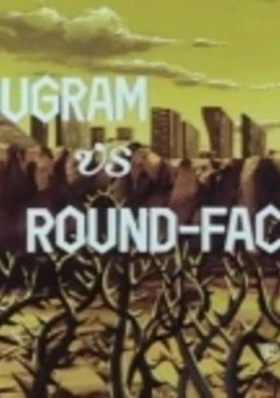 Dagram vs. Round-Facer