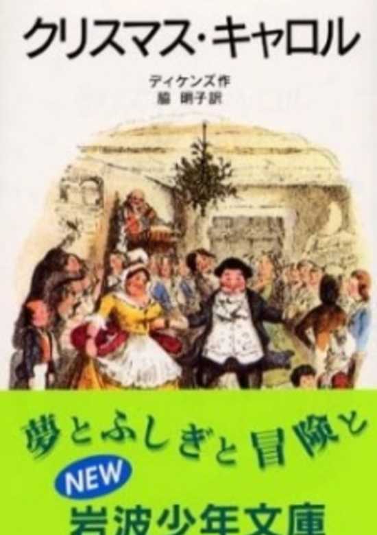 The Stingiest Man in Town