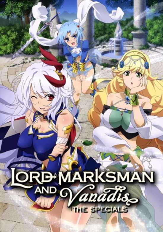 Madan no Ou to Vanadis: Tigre-kun to Vanadi-chu