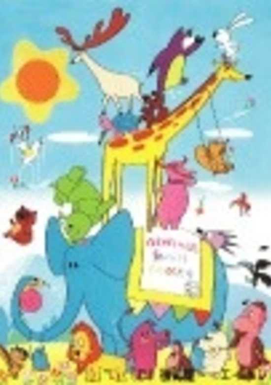 Doubutsu Mura Monogatari