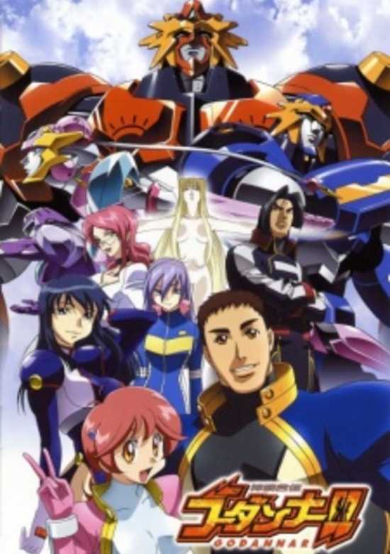 Shinkon Gattai Godannar!! 2nd Season