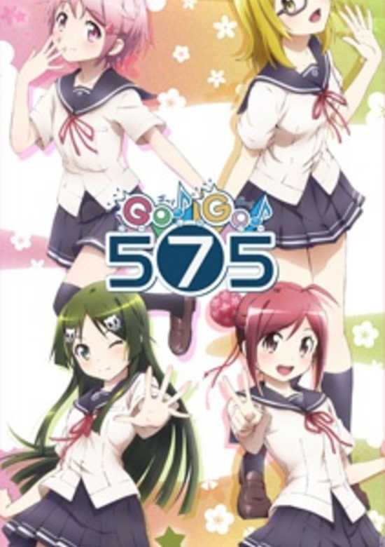 Go! Go! 575: Meippai ni, Hajiketeru?