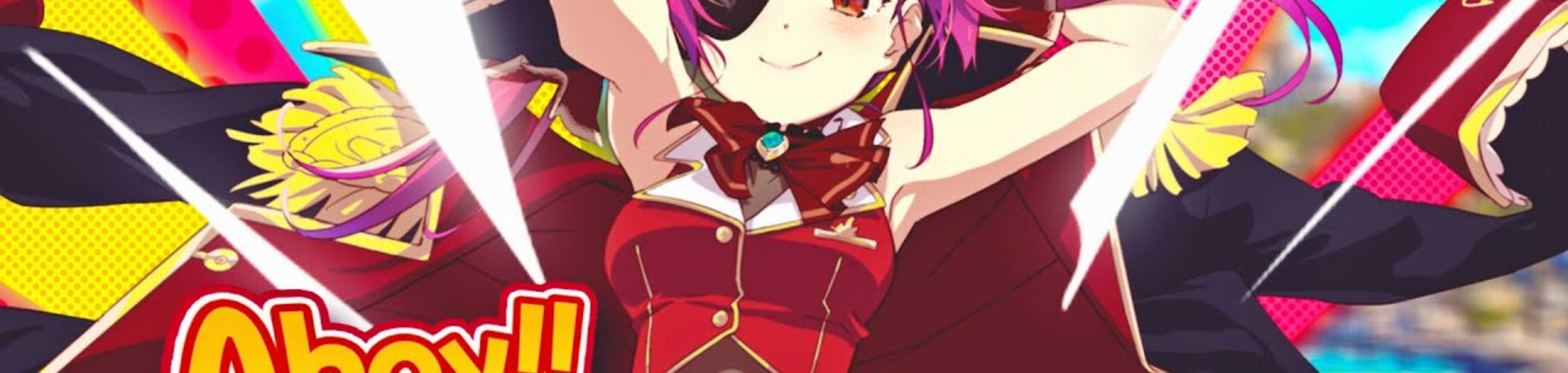 Ahoy!! Warera Houshou Kaizoku-dan☆ banner