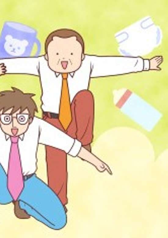 Baby in Charge 3rd Season