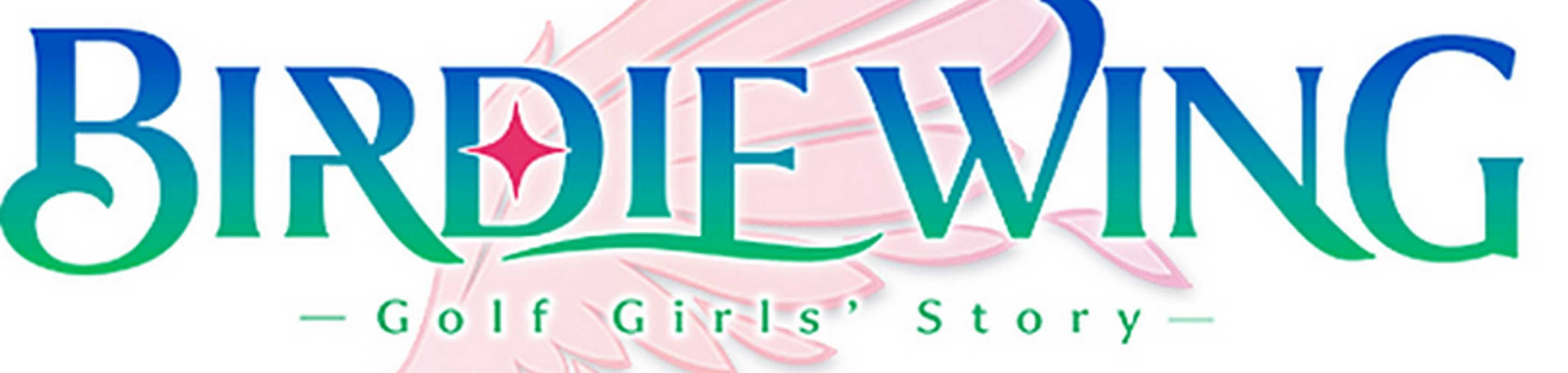 BIRDIE WING -Golf Girls' Story- banner