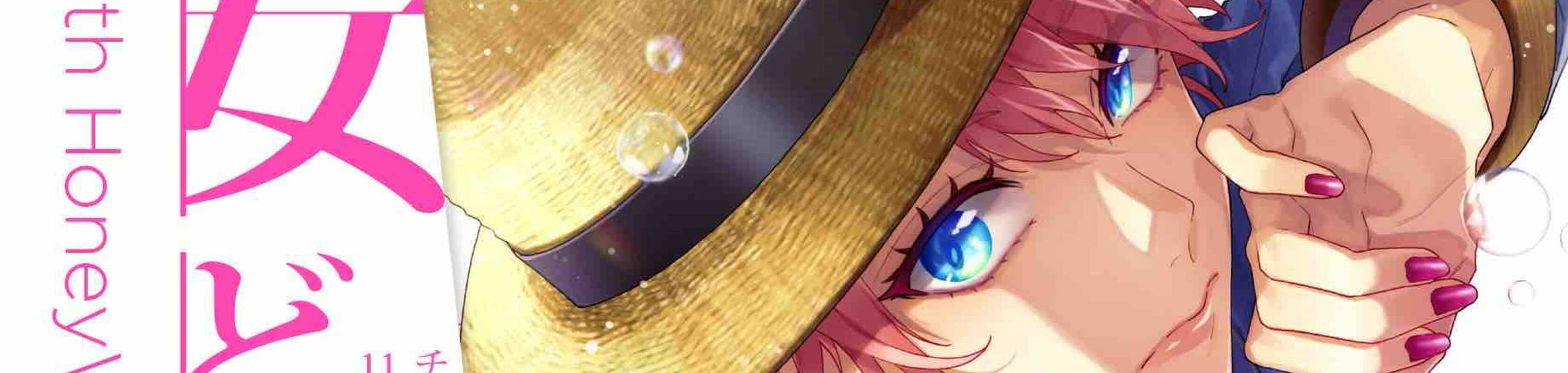 Bouken no VLOG banner