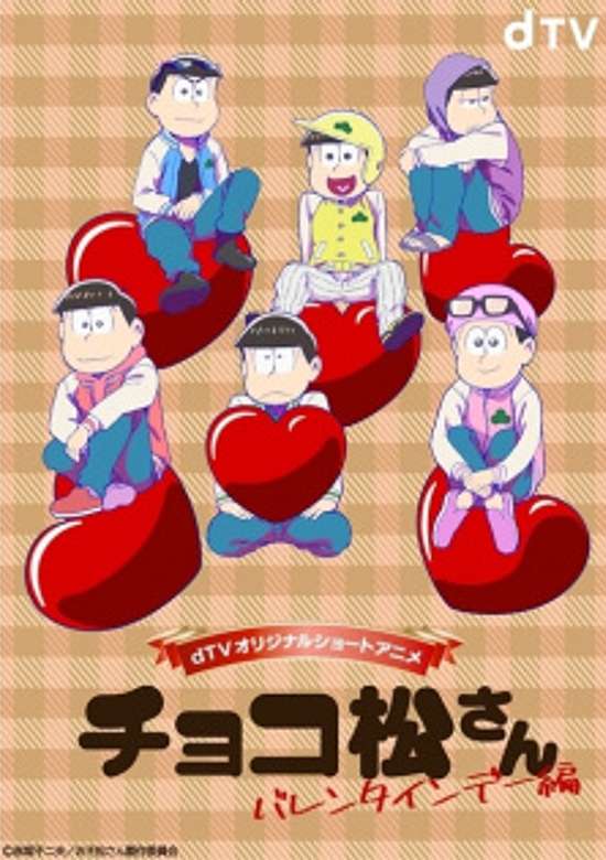 Mr. Osomatsu Valentine's Day Shorts