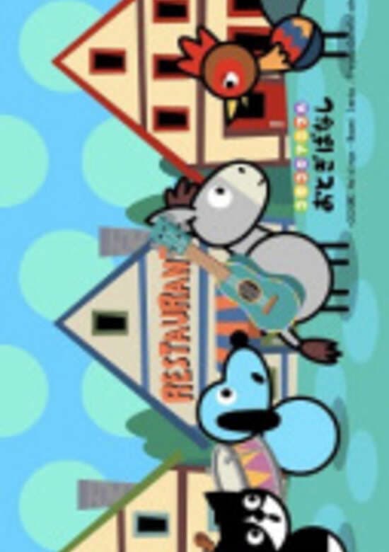 ColoColo Animal Folktale