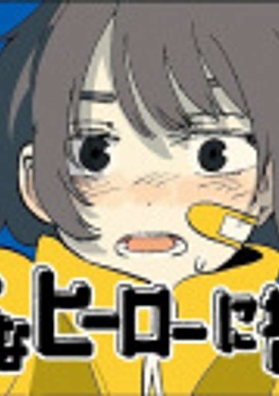 If I Could Be a Comedic Hero