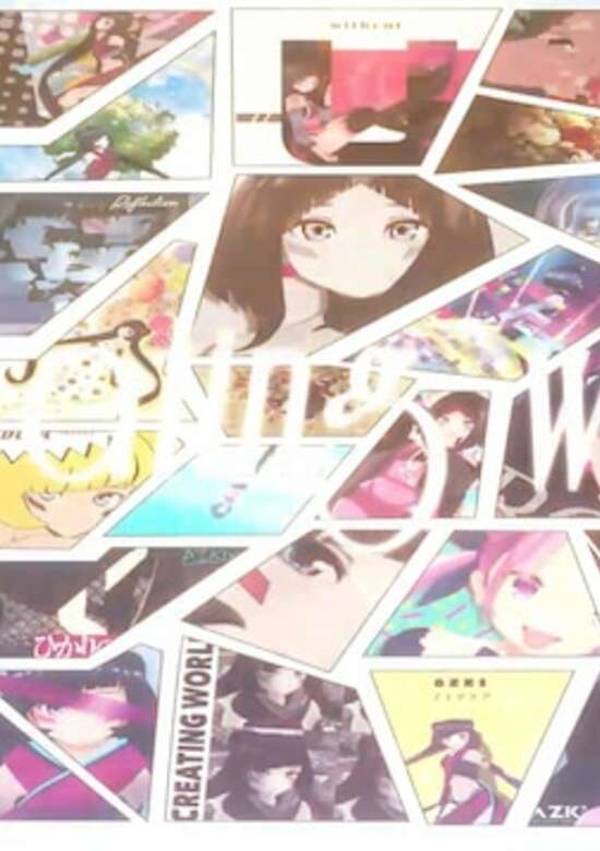 Creating world 2020ver.