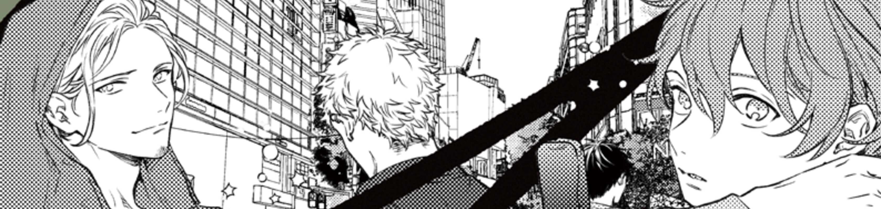 Given: The Movie banner