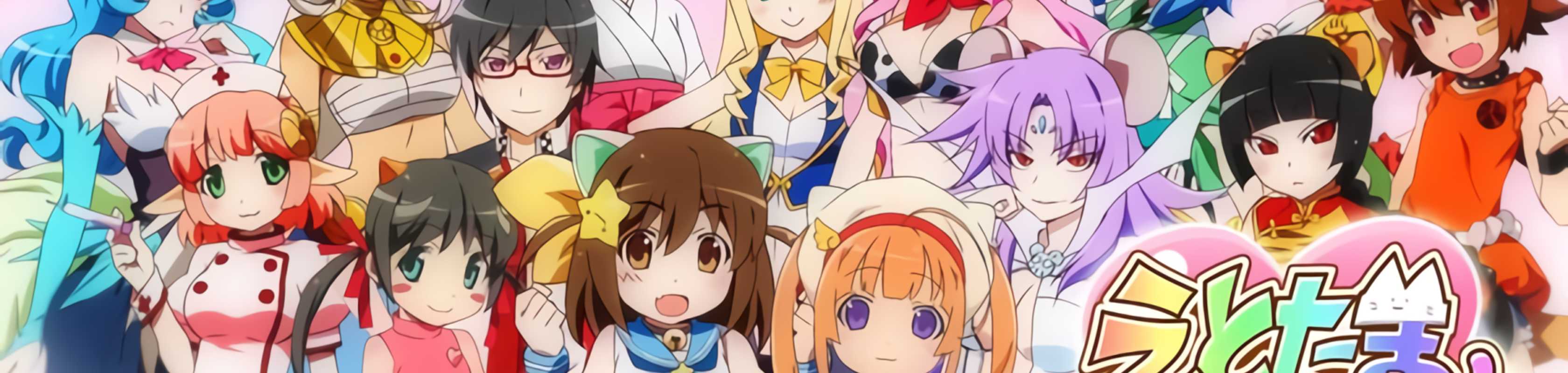 Etotama ~Nyan-Kyaku Banrai~ banner