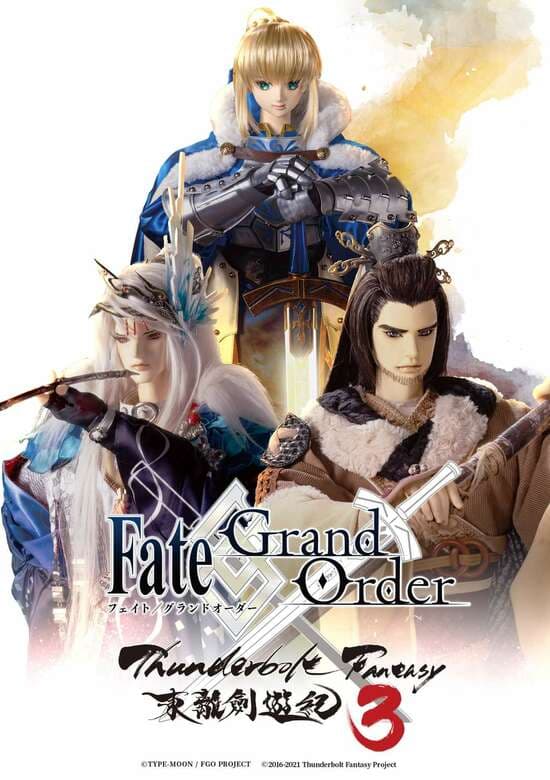 Fate/Grand Order x Thunderbolt Fantasy 3