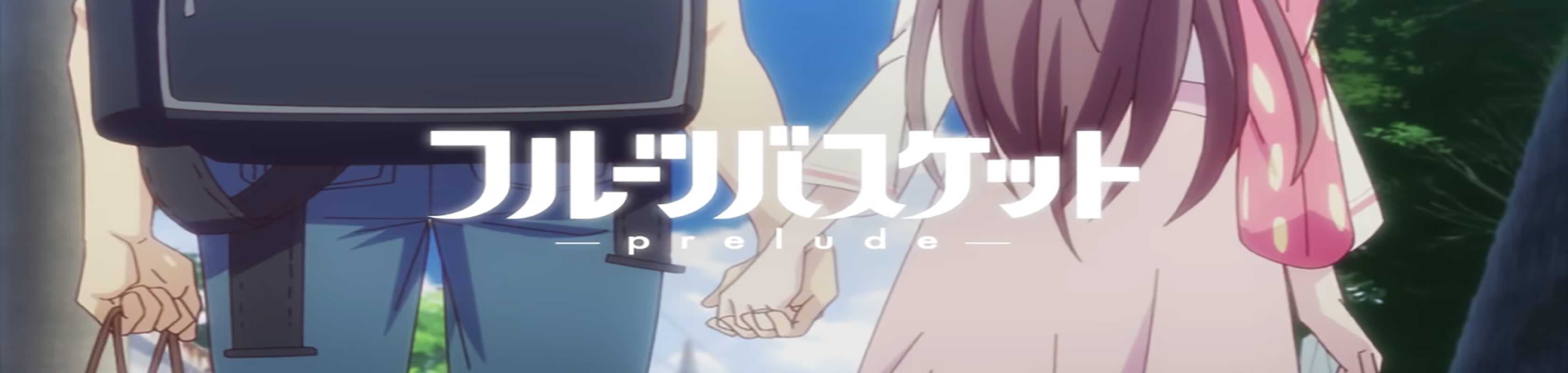 Fruits Basket: prelude banner