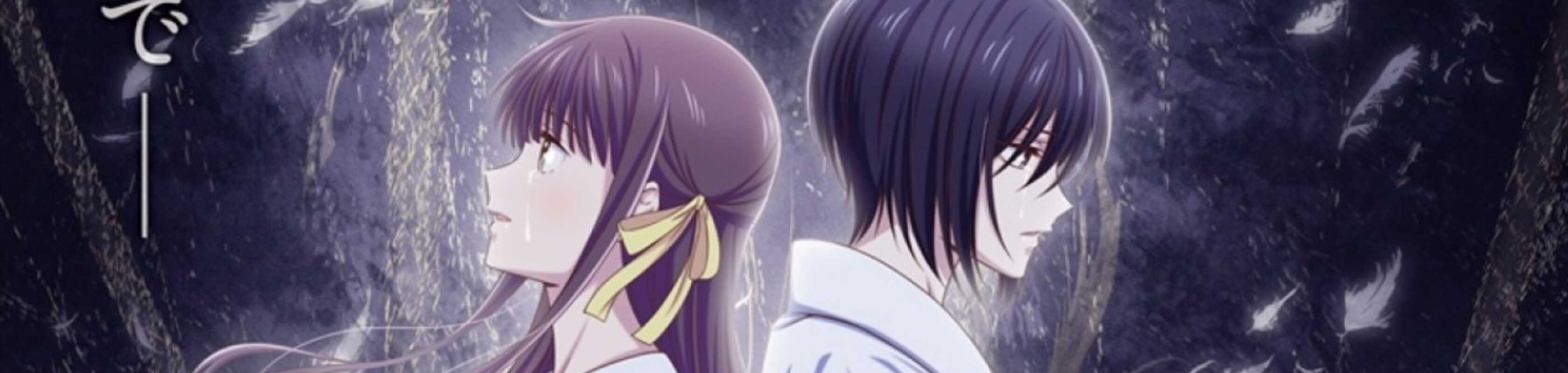 Fruits Basket: The Final banner