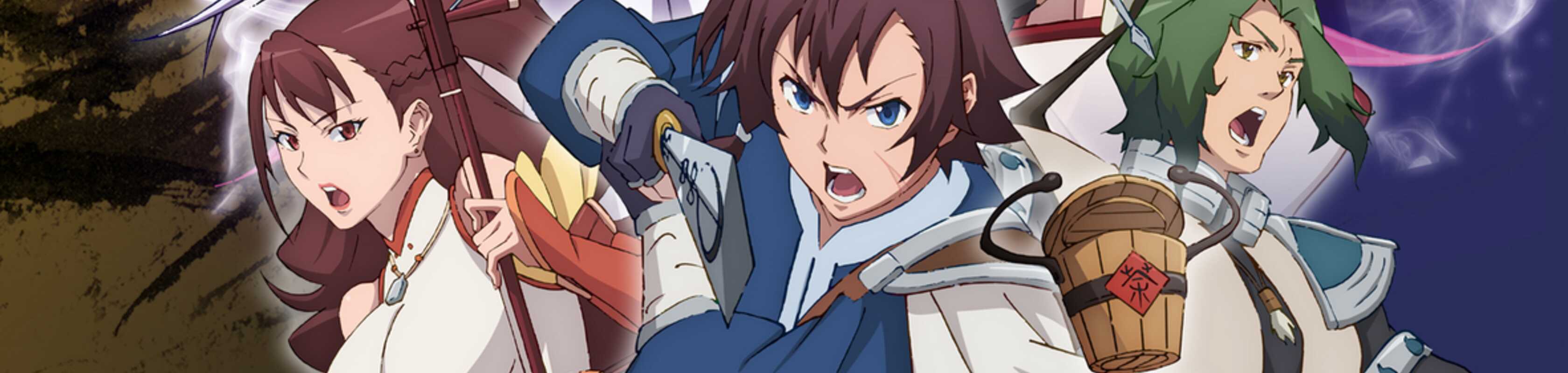 Fantasia Sango banner