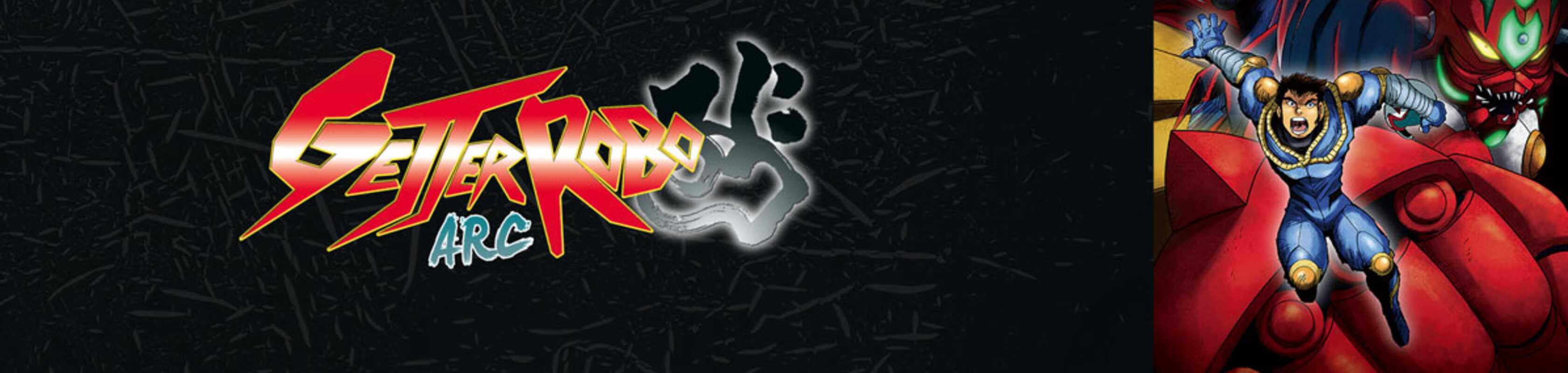Getter Robo Arc banner