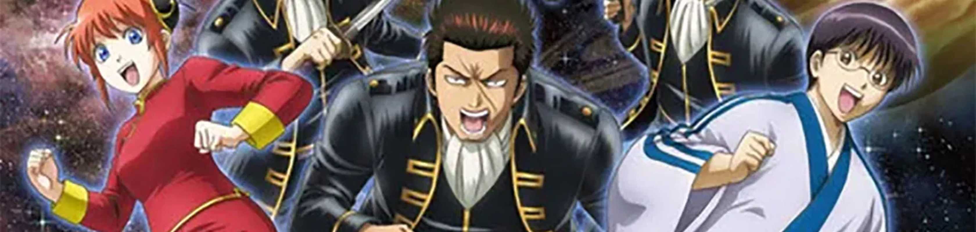 Gintama: THE SEMI-FINAL banner