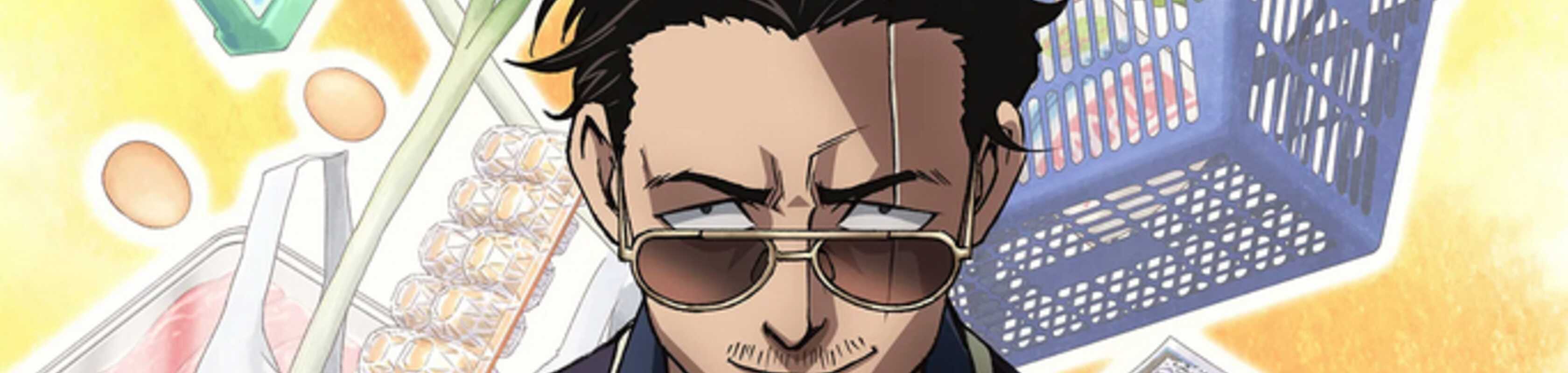 The Way of the Househusband banner