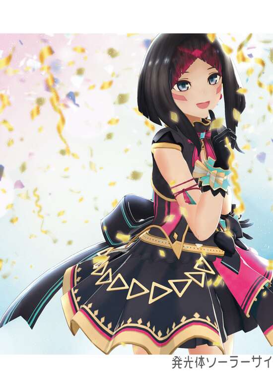 Hakkotai Solar Cycle