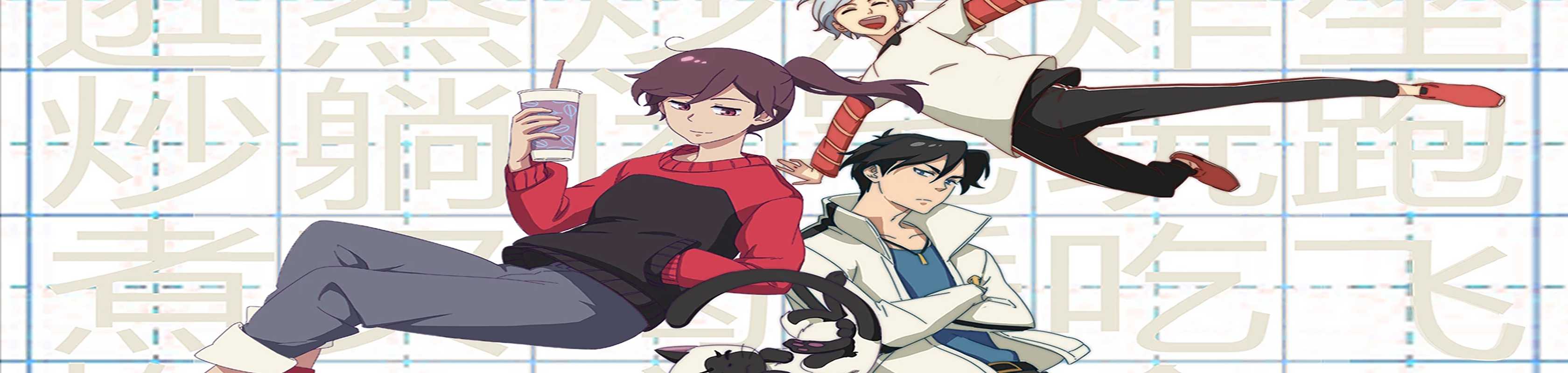 God Troubles Me Season 2 banner