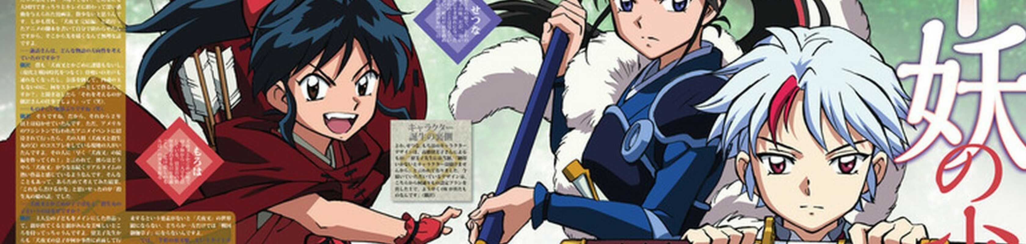 Yashahime: Princess Half-Demon banner