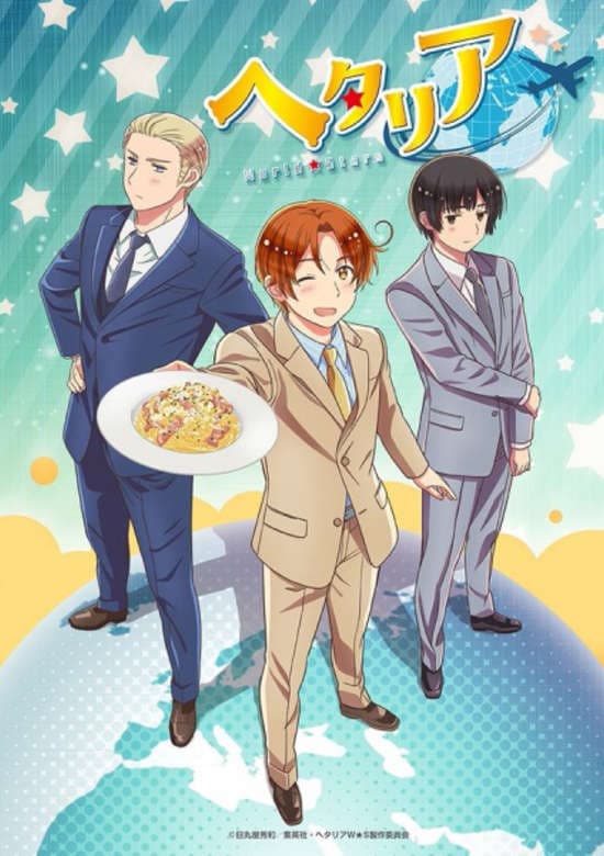 Hetalia World★Stars