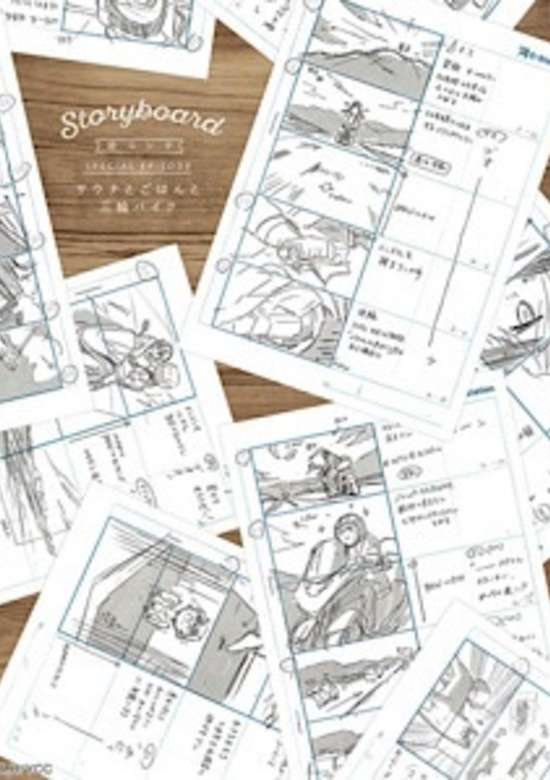 Heya Camp△: Sauna to Gohan to Miwa Bike