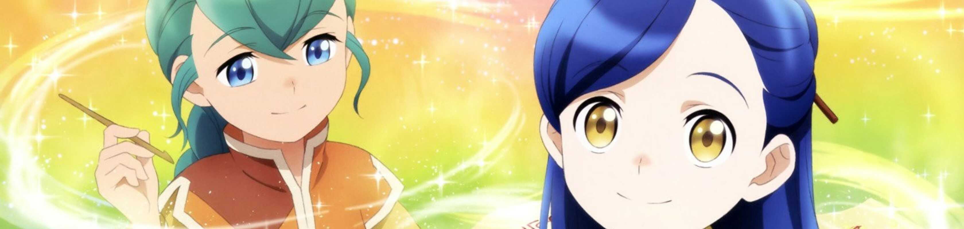 Ascendance of a Bookworm 3rd Season banner