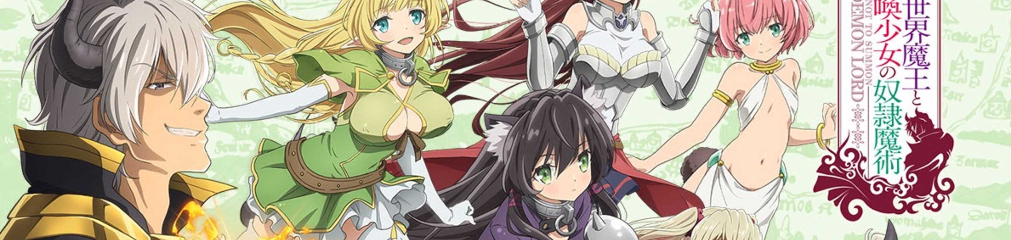 How Not to Summon a Demon Lord Ω banner