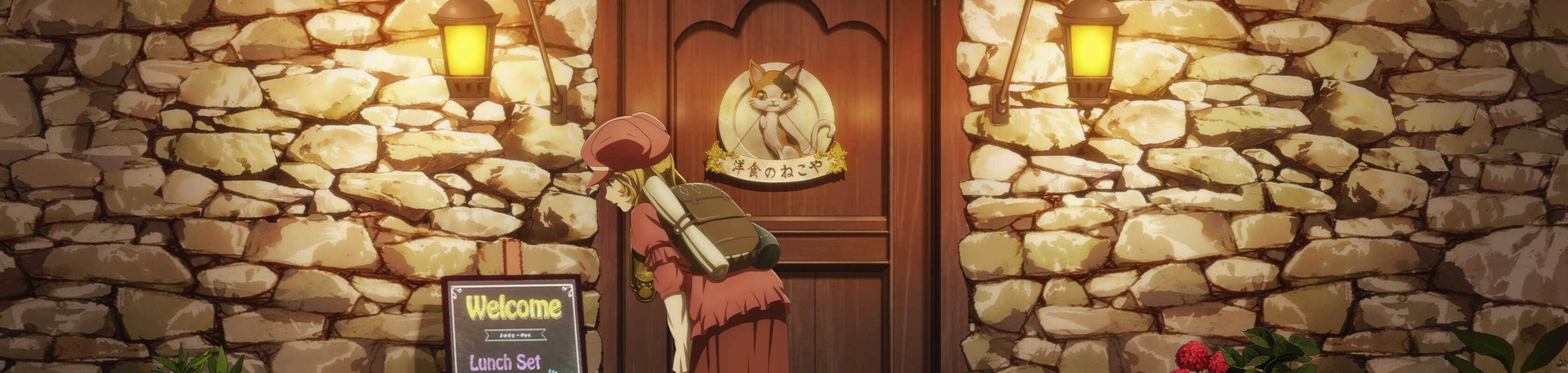 Restaurant to Another World 2 banner