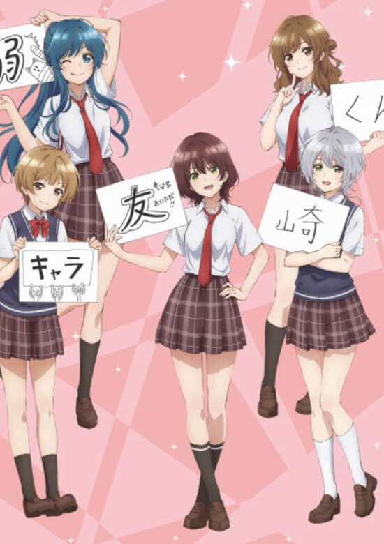 Bottom-Tier Character Tomozaki OVA