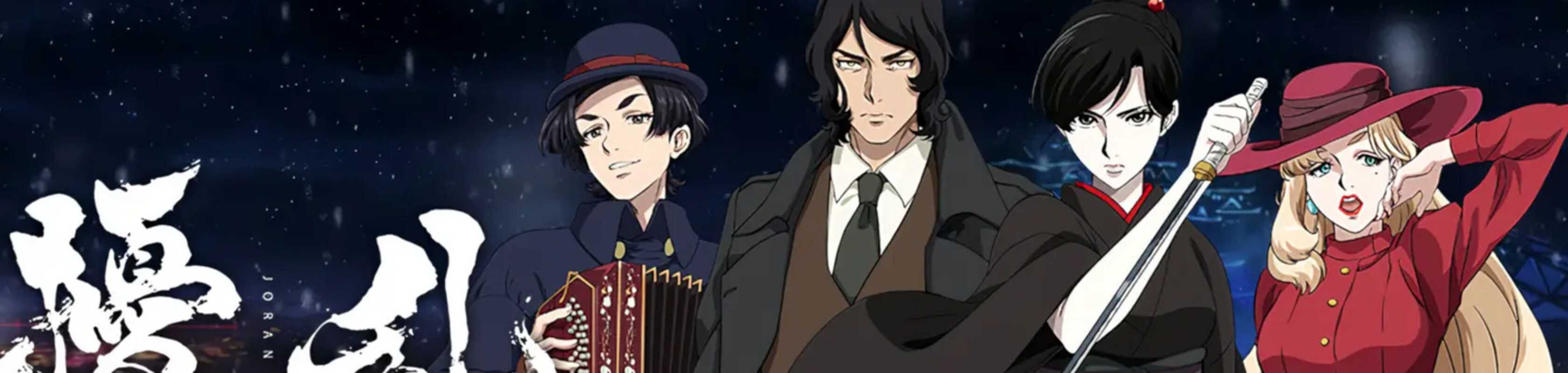 Jouran: The Princess of Snow and Blood banner