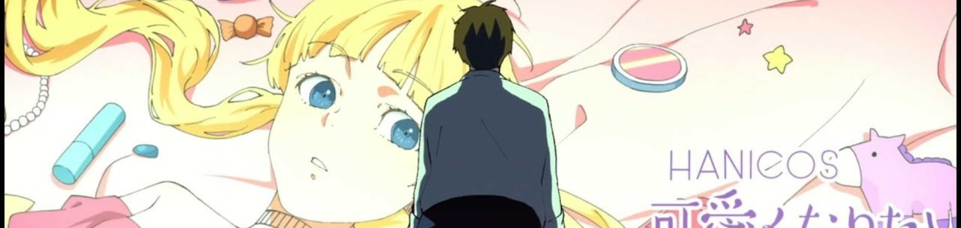 Kakkoyoku Naritai banner