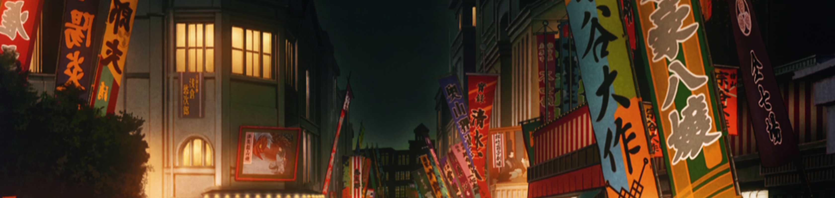 Demon Slayer: Kimetsu no Yaiba - Asakusa Arc banner