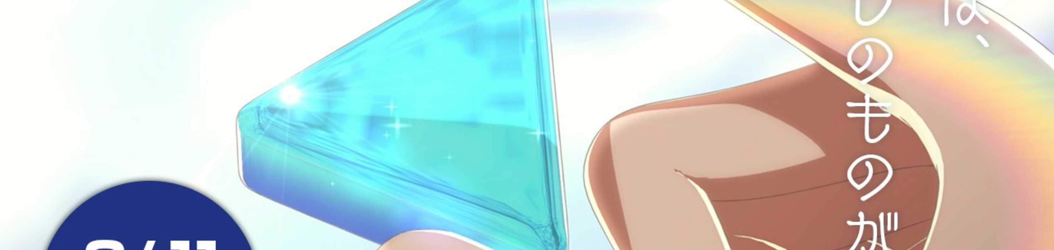 This is My Story banner