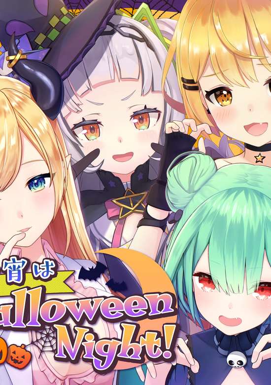 Halloween Night, Tonight!