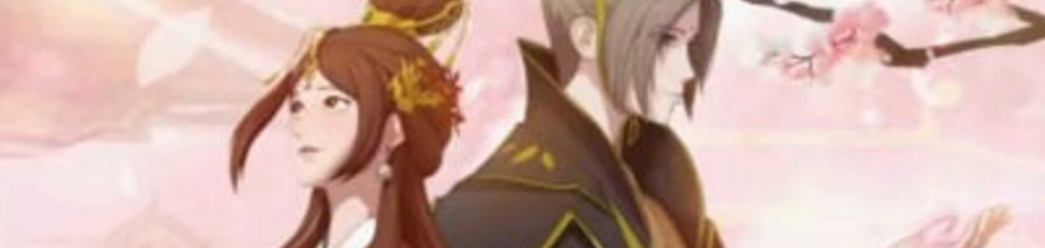 No Doubt In Us banner