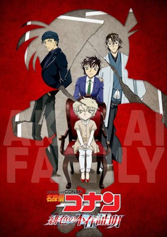 Case Closed: The Scarlet Alibi