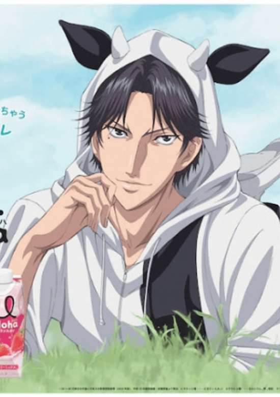 Miloha CM: Oresama ni, Amae Chai na