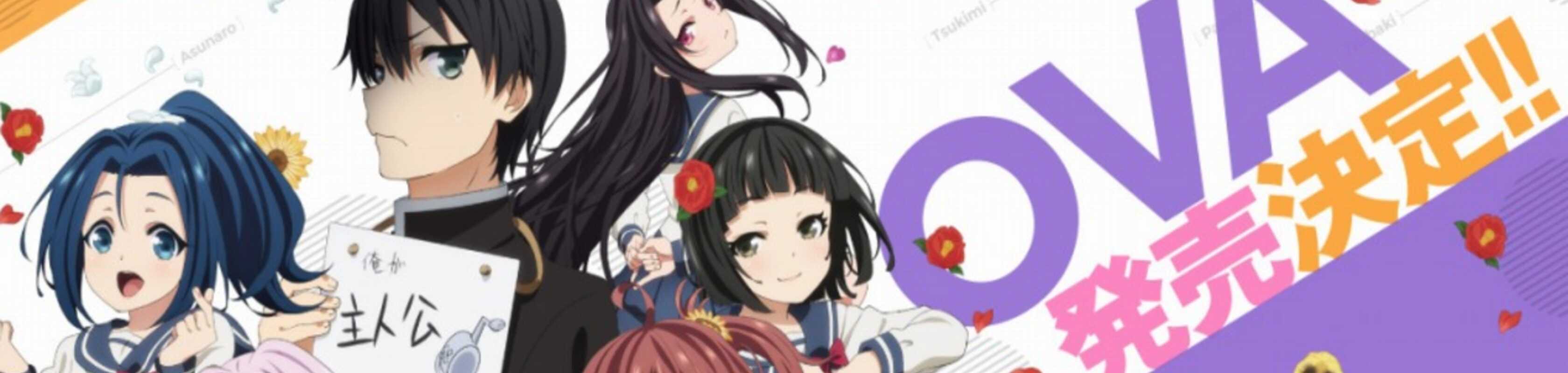 ORESUKI Are you the only one who loves me? Final banner