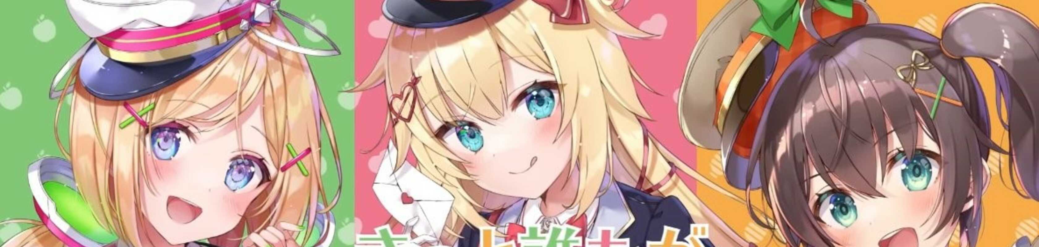 Plasmagic Seasons! banner