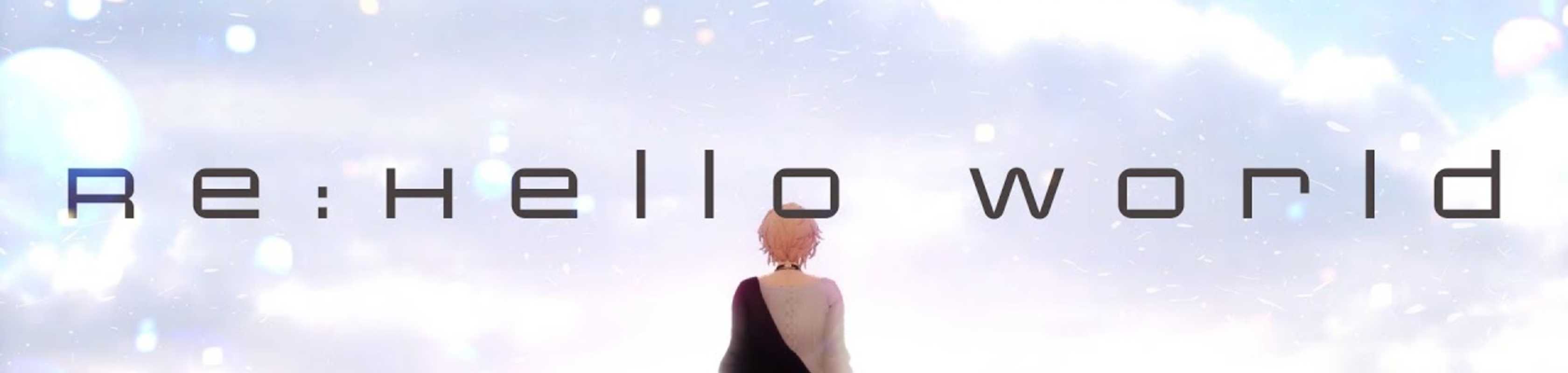 Re:Hello World banner