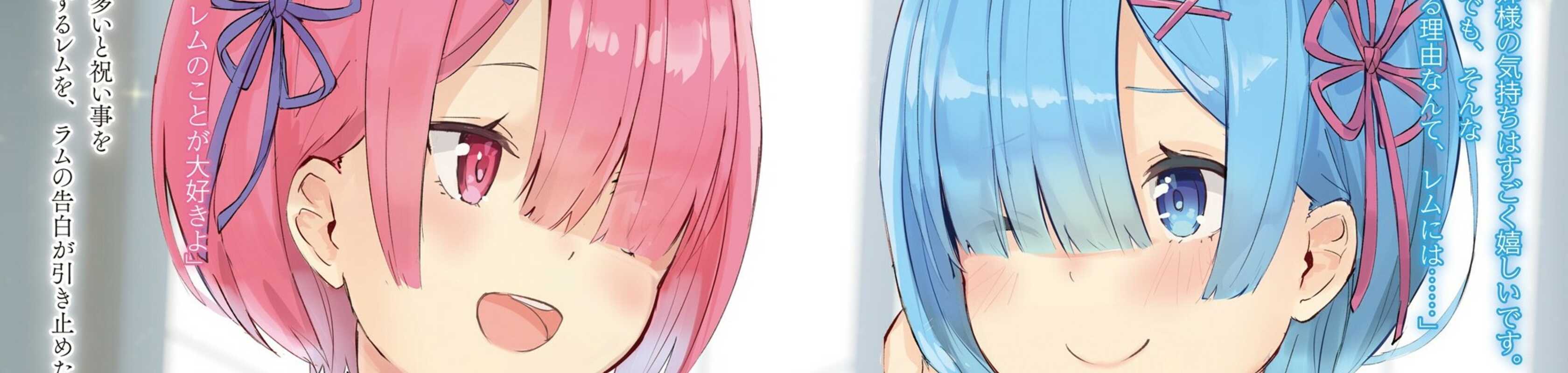 Re:ZERO -Starting Life in Another World- Season 2 Part 2 banner