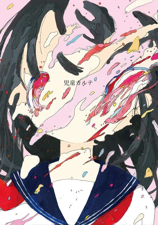 Ruru's Suicide Show on a Livestream