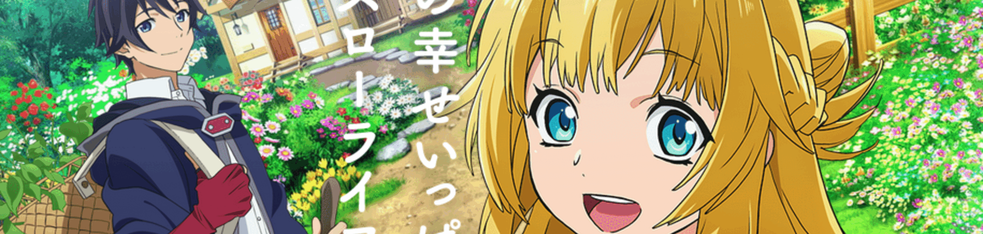 Banished from the Hero's Party, I Decided to Live a Quiet Life in the Countryside banner