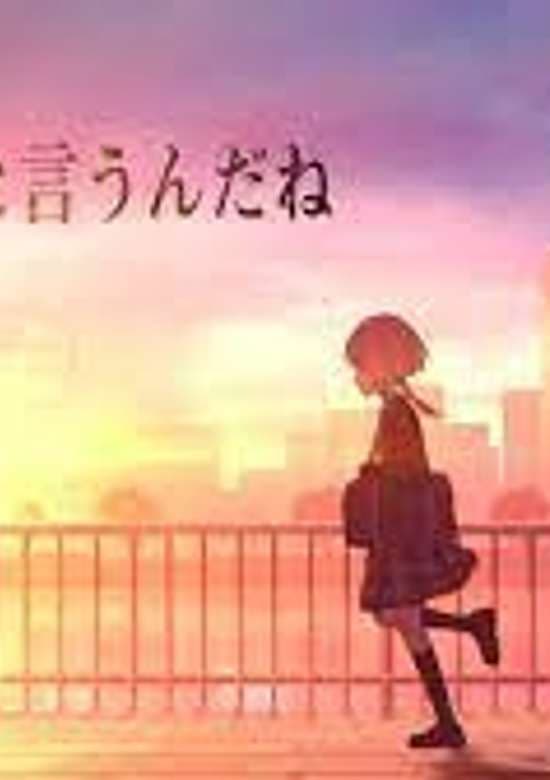 Sore wo Sekai to Iu n da ne