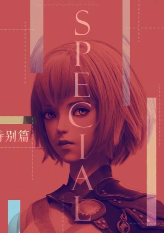 Spirit Cage: Incarnation Special