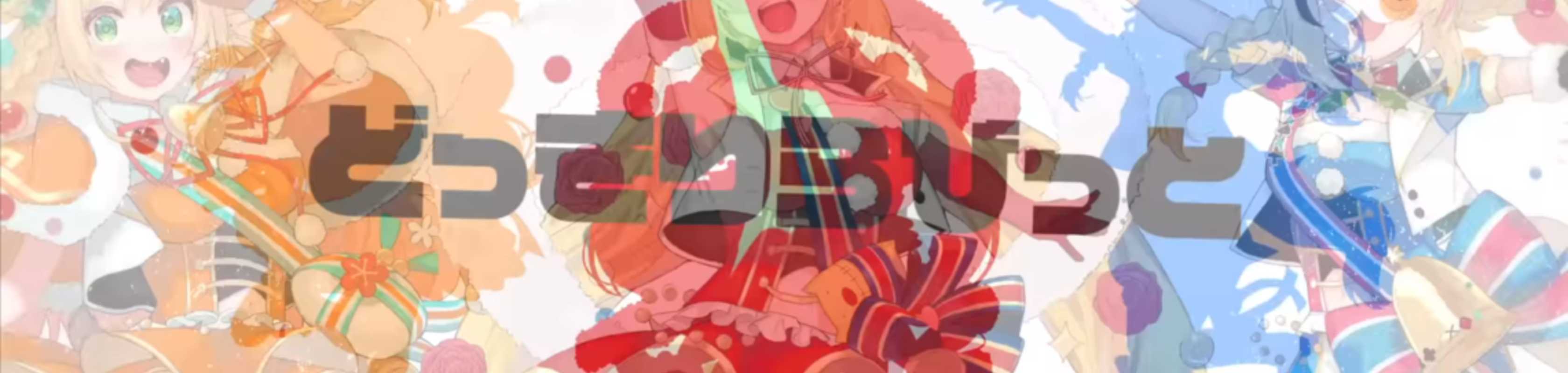 Supraizu Paradise banner